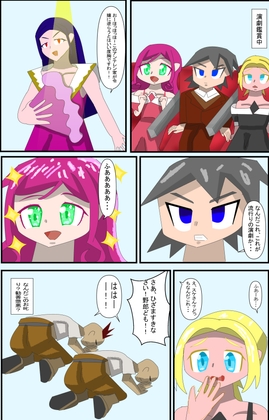 第5集、悪役令嬢ものの主人公、彼女の専属執事だった