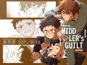 [RJ01471825] (麦茶房) 
MIDDLER’S GUILT