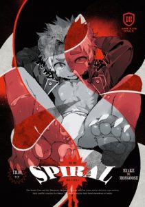 [RJ01472560] (鴉鴉流水席 YracFest) 
【 繁中/日本語/EN 】SPIRAL 廻廻|異種 Interspecies ✕ 戦敗 Defeat