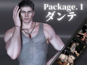 [RJ01477423] (パラレル) 
退廃した世界でダンテといちゃラブする甘い世界【4動画】