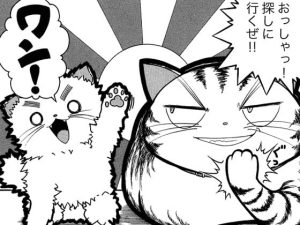 [RJ01432692] (わんわん・∞) 
【韓国語版】「ポメざぶろうとネコまる大先生のハードな大冒険」