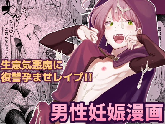 【韓国語版】俺を殺しに来た男に復讐種付けレ○プしてもらうぞ