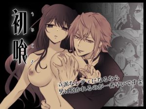 [RJ01375366] (NULLNULL) 
【韓国語版】初喰