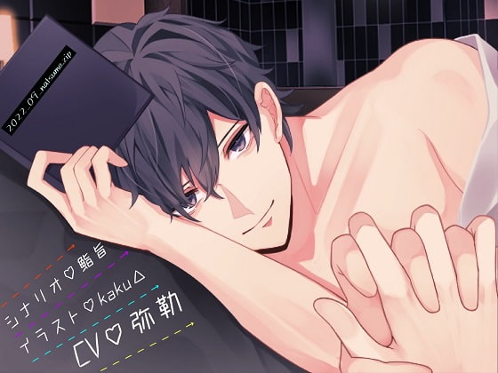 【簡体中文版】2022_09_natsume.zip