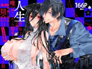 [RJ01340325] (MOMO) 
【韓国語版】ターシャリトランスストレンジ*人生負け知らずの俺が唯一勝てなかった相手と10年後に再会して見合い(1ヵ月同棲)する話