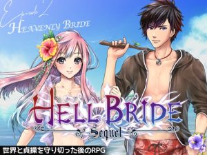 [RJ01219026] (GRIMOplus) 
敗戦陵○ボーイズラブRPG HELL BRIDE Sequel Ep.2 ヘヴンリーブライド