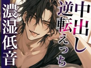 [RJ01458397] (dots) 
【韓国語版】彼の匂いに発情したので朝フェラで襲ったら、対面座位中出しでわからせられました…。(CV:ジョルジ熊狼×シナリオ:六華-rikka-)