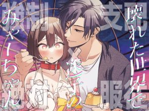 [RJ01411822] (ヤシの木陰で猫とお昼寝) 
【韓国語版】壊れた世界で迷子のみゃーちゃん