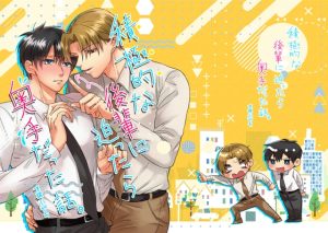 [RJ01446249] (No way!) 
【韓国語版】積極的な後輩に迫ったら奥手だった話。