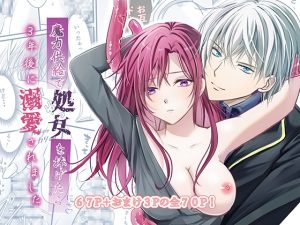 [RJ01402422] (お達者クラブ) 
【韓国語版】魔力供給で処女を捧げたら3年後に溺愛されました