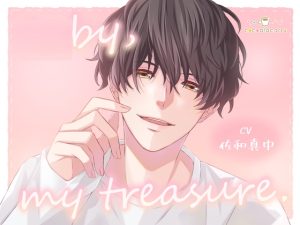 [RJ01474222] (cocoalacarte) 
【英語版】my treasure.