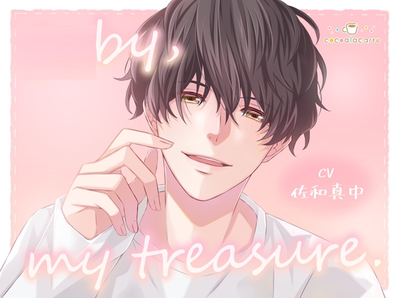 【英語版】my treasure.