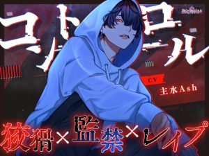 [RJ01468489] (Occlusion) 
【韓国語版】コントロール