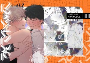 [RJ01479247] (うきうきらんらん) 
SCRAMPER4