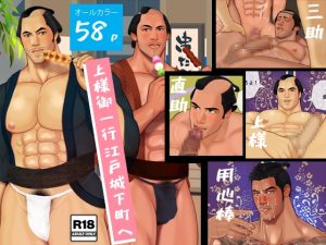 [RJ01483033] (Vincent) 
男色 8