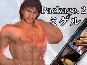 [RJ01484976] (パラレル) 
圧倒的筋肉のミゲルとセックスボットと愛の経典でたっぷり楽しむ4動画パック【シリーズ第2弾】