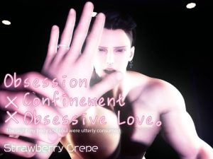 [RJ01486248] (苺クレープ) 
Obsession × Confinement × Obsessive Love. The night my body and soul were utterly consumed by my friend.