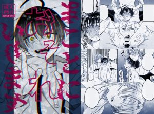 [RJ01486448] (よんあわび) 
まことにおそれいります