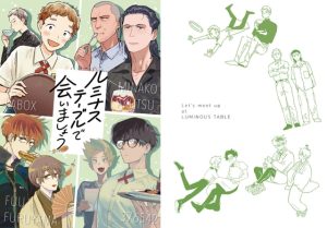 [RJ01487930] (RH) 
ルミナステーブルで会いましょう