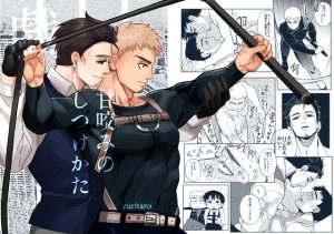 [RJ01488515] (Casablanca) 
甘咬みのしつけかた 戯