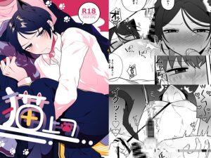 [RJ01490655] (みかん畑) 
【英語版】猫上司