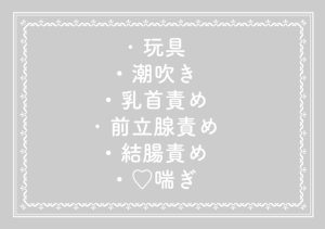 [RJ01490542] (淡水果物) 
田舎の祖父に会いに行っただけなのに、八十年に一度の儀式で僕が巫女に選ばれてしまった話 ～禊編～