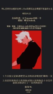 [RJ01491380] (世家子弟) 
70.没有安全感的自卑人夫x玩得花出去喝酒不报备的女主