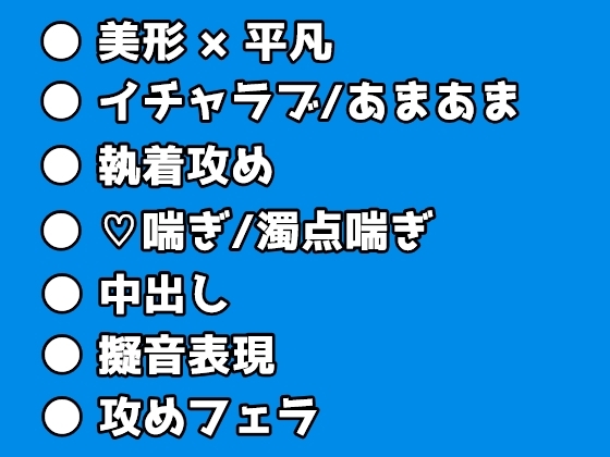 幼馴染の完璧勇者様は僕がいないと世界を滅ぼしちゃうみたいです