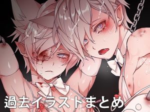 [RJ01495875] (缶詰) 
過去イラストまとめ