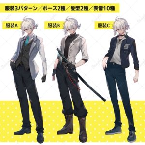 [RJ01497711] (立ち絵屋 らっこ) 
銀髪×白スーツの男性 別ver.