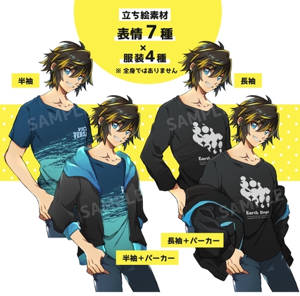 黒髪+黄メッシュの男の子/半袖+パーカー・長袖+パーカー(表情7種×服装4種セット)