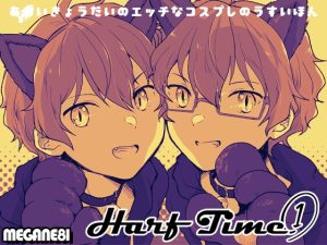 [RJ01498408] (MEGANE81) 
Harf Time 1