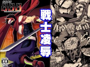 [RJ01475169] (性威大将軍) 
【韓国語版】特務機関888