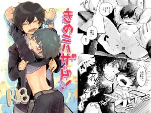 [RJ01473156] (処庶所フロンティア) 
【繁体中文版】きのこハザード