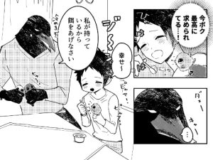 [RJ01474202] (やわらか貴族) 
【繁体中文版】からすのおひなちゃん ニトリくん育雛日記1