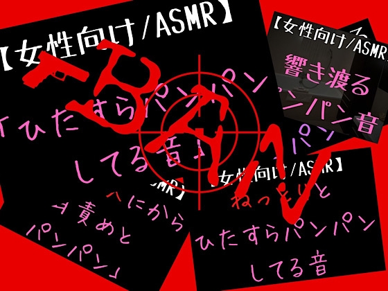 【繁体中文版】【ひたすらエンドレスパンパン】You◯ube累計再生回数1800万回超!エロ過ぎて消されてしまった幻のパンパン音声をループ再生特化版で完全リメイク!【KU100】