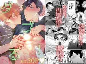 [RJ01476674] (night safari park) 
【繁体中文版】ダブる！～留年確定した同級生と宅飲みしてたらその同級生とけつあな確定セックスしていた件について～