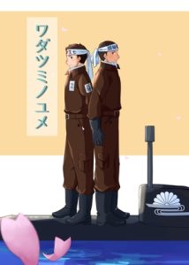 [RJ01479368] (カメとラムネ) 
ワダツミノユメ