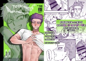 [RJ01489697] (違法建築) 
Transparent Revenge