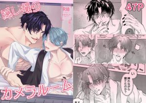 [RJ01497359] (きりさき支店) 
隠し撮りカメラルーム