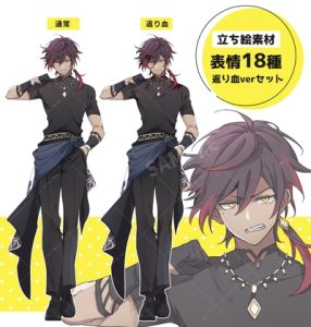 [RJ01497862] (立ち絵屋 らっこ) 
インナーカラーの男性(表情18種/返り血verセット)