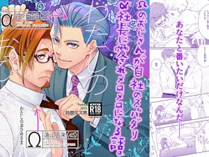 [RJ01500146] (Fox trot) 
わたしのおひめさま