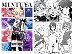 [RJ01501360] (和を乱su) 
み～んなツヤめけ！モブWITH★ツアーズ