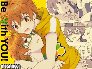 [RJ01502651] (MEGANE81) 
Be With YOU!