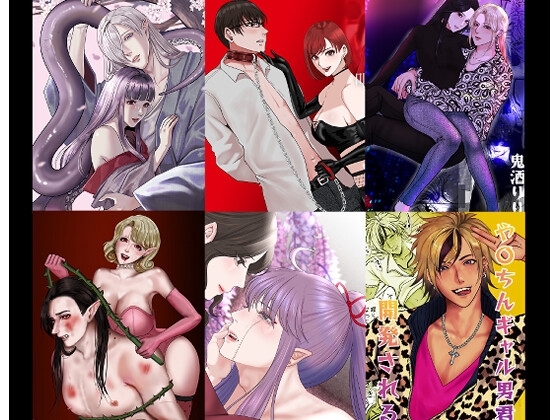 女性優位・女攻め・SMまとめ～LOVELY PEACH ～