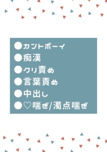 [RJ01503852] (タマ) 
図書館で知らない男性にクリを弄られながら言葉責めされてトロトロにイかされる