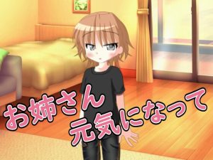 [RJ01503994] (五月雨ルアノ/Ruano Samidare ch) 
【R18女性向けしょた系ASMR】元気づけようとしてくれるしょたを食べちゃった