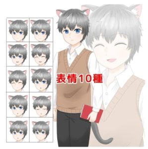 [RJ01505185] (てんためんた) 
【膝上立ち絵素材】猫耳男子高校生