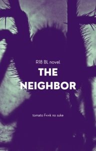 [RJ01505333] (トマト農場) 
蟲○揺籃 〜大蜘蛛共生社会〜