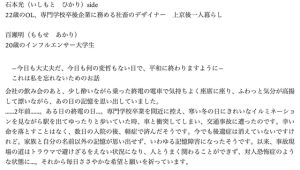 [RJ01505398] (白金の夢羽化) 
決まっていたことをただ実行するだけの簡単なイキカタ